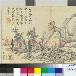 清钱维城绘山水下册 册 亭纳翠微|1幅|9.68 MB|高清下载