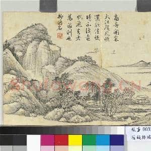 清钱维城绘山水下册 册 飞帆晴远|1幅|10.12 MB|高清下载