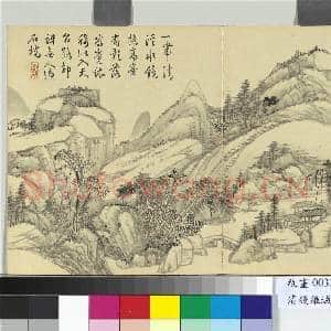 清钱维城绘山水下册 册 清溪石彴|1幅|9.76 MB|高清下载