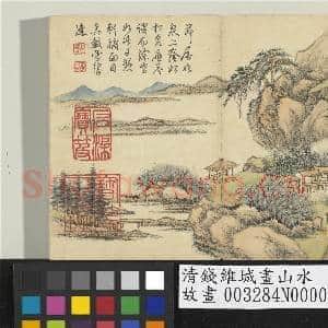 清钱维城画山水 册 茆亭临水|1幅|13.54 MB|高清下载