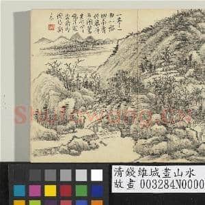清钱维城画山水 册 峰峦迭秀|1幅|13.78 MB|高清下载