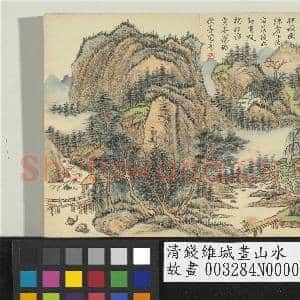 清钱维城画山水 册 溪水横桥|1幅|13.89 MB|高清下载
