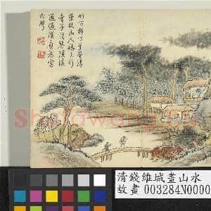 清钱维城画山水 册 溪桥杖策|1幅|13.6 MB|高清下载