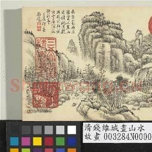 清钱维城画山水 册 涧泉云岫|1幅|13.72 MB|高清下载