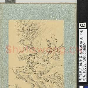 清门应兆补绘萧云从离骚图下册.册.思美人故画|2幅|27.85 MB|高清下载
