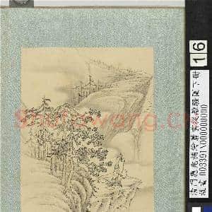 清门应兆补绘萧云从离骚图下册.册.九辩故画|2幅|28.05 MB|高清下载