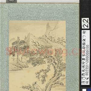 清门应兆补绘萧云从离骚图下册.册.蹇淹留而踌躇故画|2幅|27.91 MB|高清下载