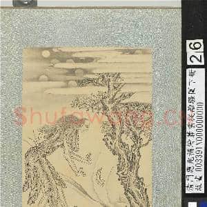 清门应兆补绘萧云从离骚图下册.册.魂兮归来之一(东)故画|2幅|27.81 MB|高清下载