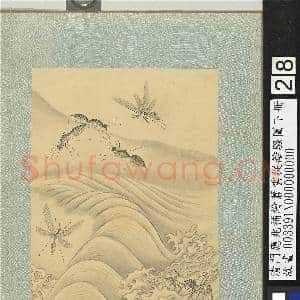清门应兆补绘萧云从离骚图下册.册.魂兮归来之三(西)故画|2幅|27.47 MB|高清下载