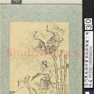 清门应兆补绘萧云从离骚图下册.册.一夫九首故画|2幅|27.71 MB|高清下载