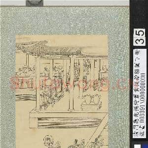 清门应兆补绘萧云从离骚图下册.册.室家遂宗故画|2幅|27.84 MB|高清下载