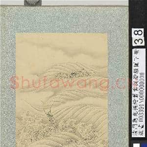 清门应兆补绘萧云从离骚图下册.册.大招故画|2幅|27.19 MB|高清下载