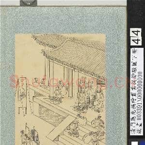 清门应兆补绘萧云从离骚图下册.册.接径千里故画|2幅|27.68 MB|高清下载