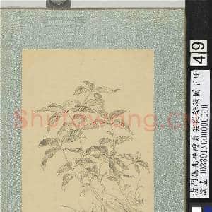 清门应兆补绘萧云从离骚图下册.册.都梁香故画|2幅|26.91 MB|高清下载