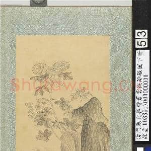 清门应兆补绘萧云从离骚图下册.册.菊花故画|2幅|27.52 MB|高清下载