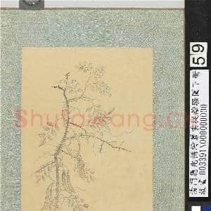 清门应兆补绘萧云从离骚图下册.册.薇故画|2幅|26.74 MB|高清下载