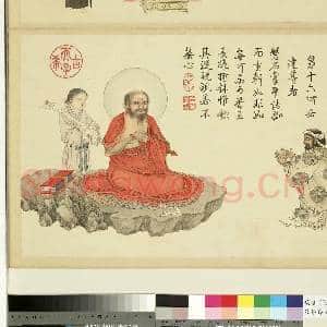 清庄豫德摹贯休补卢楞伽十八应真.册.锅巴嘎尊者故画|3幅|27.72 MB|高清下载