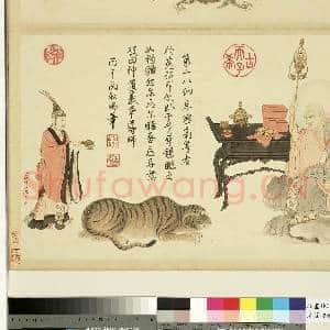 清庄豫德摹贯休补卢楞伽十八应真.册.嘎沙鸦巴尊者故画|3幅|28.09 MB|高清下载