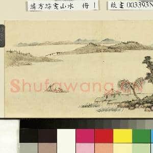 清方琮画|1幅|7.74 MB|高清下载