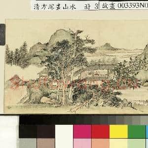 清方琮画|1幅|8.8 MB|高清下载