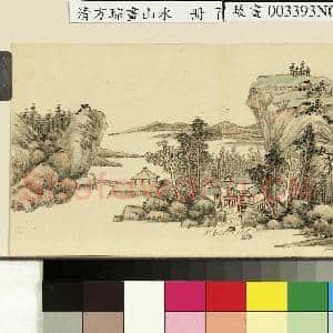 清方琮画|1幅|8.51 MB|高清下载