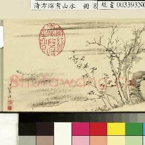 清方琮画|1幅|8.03 MB|高清下载