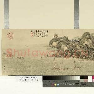 清方琮画|1幅|8.13 MB|高清下载