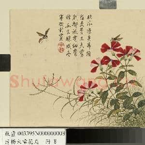 清杨大章花鸟.册.剪秋罗蜜蜂故画|1幅|10.32 MB|高清下载