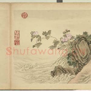 清杨大章仿刁光胤写生.册.芙蓉石岸故画|1幅|9.82 MB|高清下载