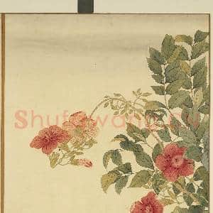 清李秉德临张伟花果鱼鸟.册.凌霄故画|1幅|10.44 MB|高清下载