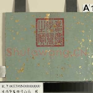 清冯宁画|1幅|7.3 MB|高清下载