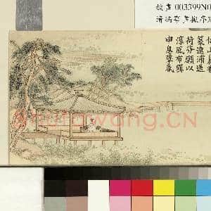 清冯宁画|1幅|10.81 MB|高清下载