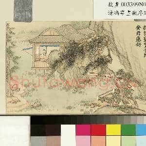 清冯宁画|1幅|11.93 MB|高清下载