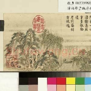 清冯宁画|1幅|11.41 MB|高清下载