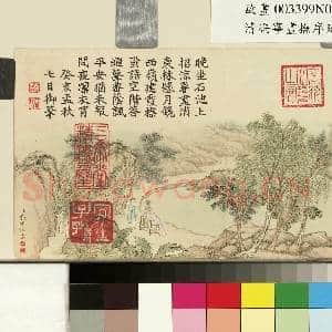清冯宁画|1幅|11.37 MB|高清下载