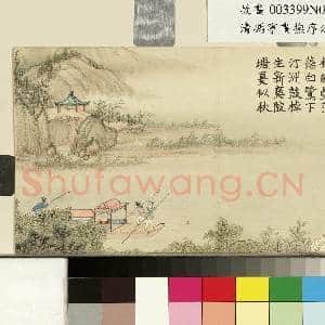 清冯宁画|1幅|10.79 MB|高清下载