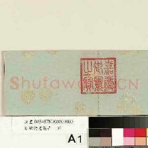 清绵亿画|1幅|6.11 MB|高清下载
