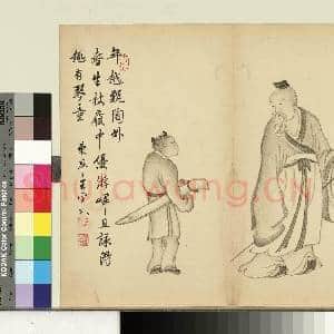清王圣火画|1幅|7.81 MB|高清下载
