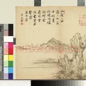 清王圣火画|1幅|8.25 MB|高清下载