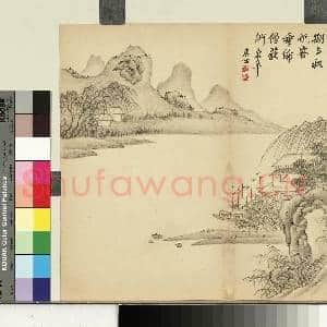 清王圣火画|1幅|8.81 MB|高清下载