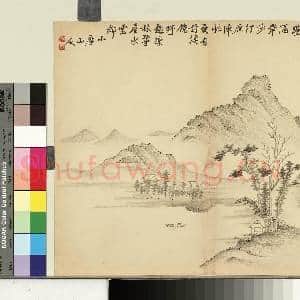 清王圣火画|1幅|8.27 MB|高清下载