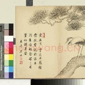 清王圣火画|1幅|8.64 MB|高清下载