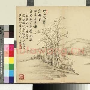 清王圣火画|1幅|8.38 MB|高清下载