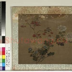 清黄慎王旼序荣集绘.册.菊故画|2幅|20.87 MB|高清下载