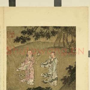 清王仲谦仙真童子册.册.八仙－何仙姑韩湘子故画|1幅|9.55 MB|高清下载