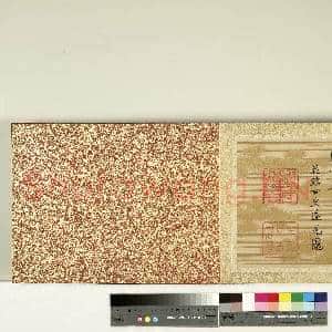 清花蹊女史册页.册故画|1幅|9.49 MB|高清下载