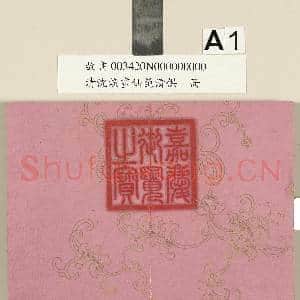 清沈焕画|1幅|7.34 MB|高清下载