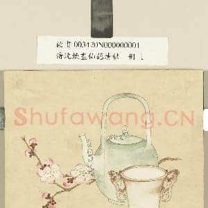清沈焕画|1幅|7.27 MB|高清下载