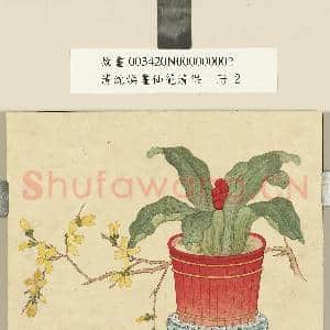 清沈焕画|1幅|7.78 MB|高清下载