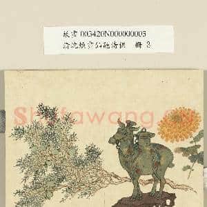 清沈焕画|1幅|8.09 MB|高清下载